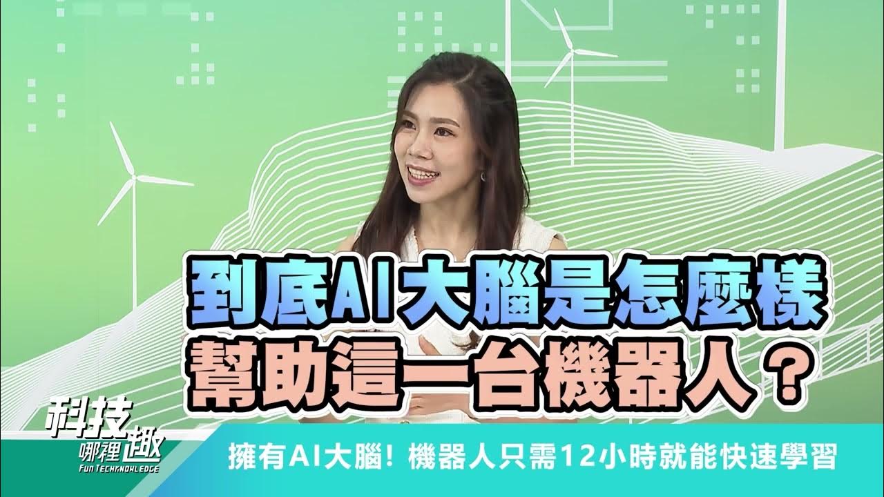 最聰明的機器人來了🤖🦾 “眼到心到”任何形狀都難不倒它？！ 蝦米？機器人抓取物品，還要先做過模擬考題？