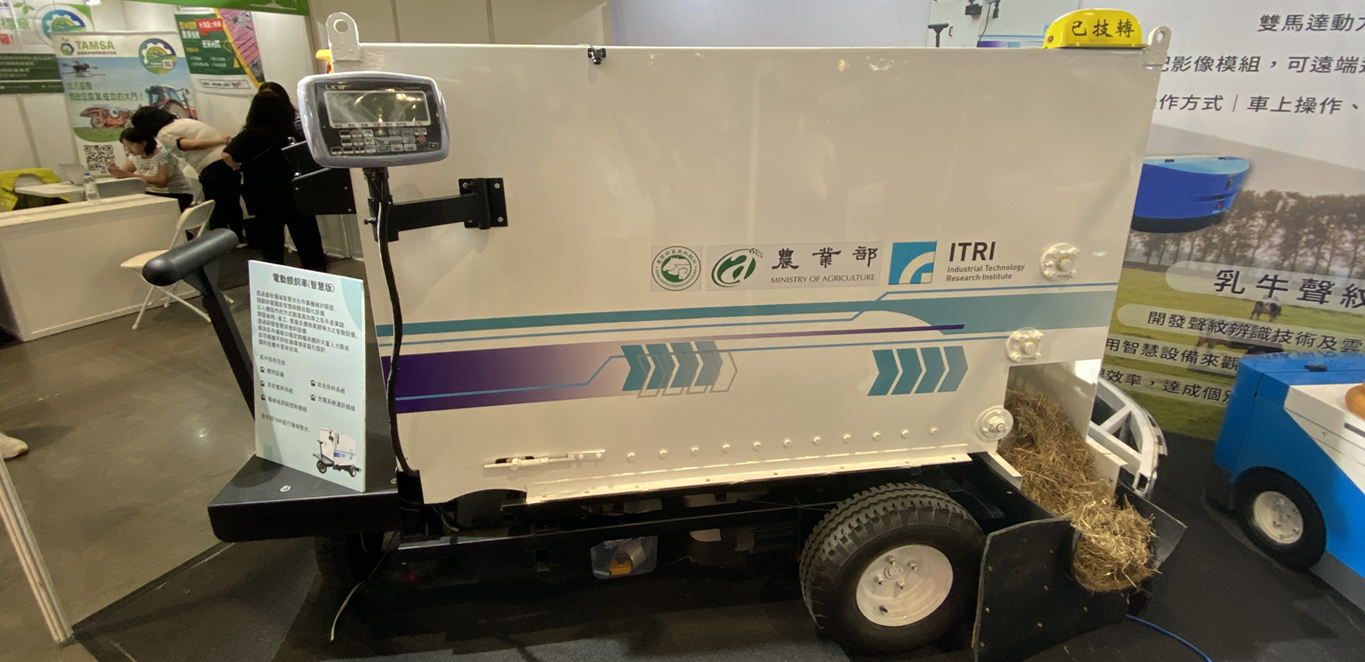智慧電動餵飼車