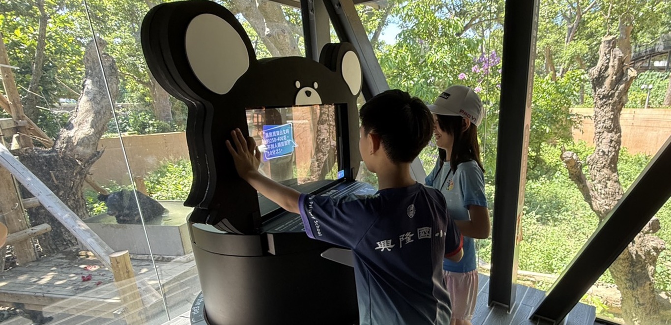 高雄壽山「科技導遊」