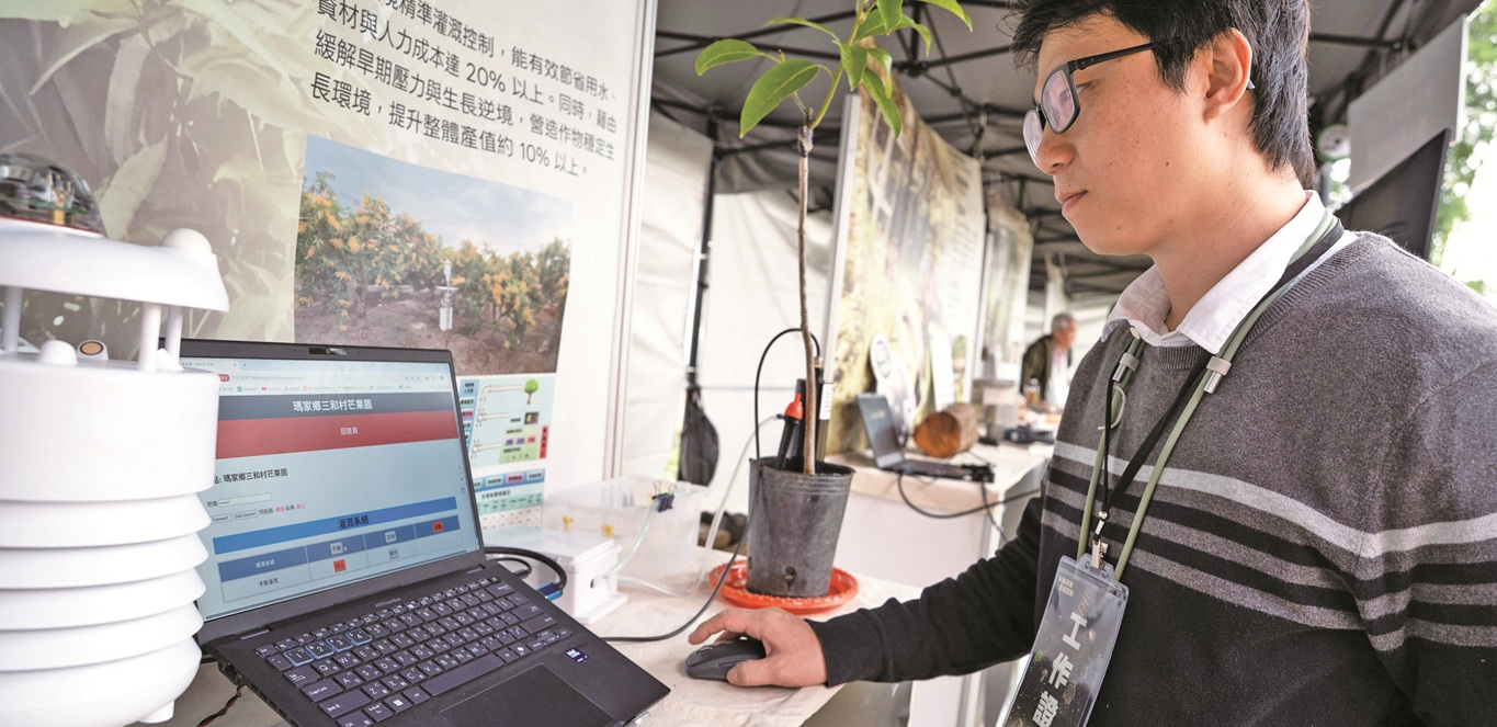 數據化精準給水