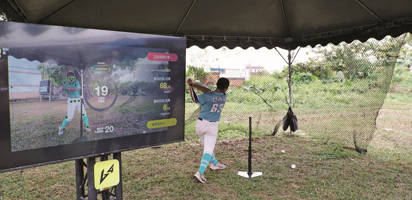 科技棒球輔助系統