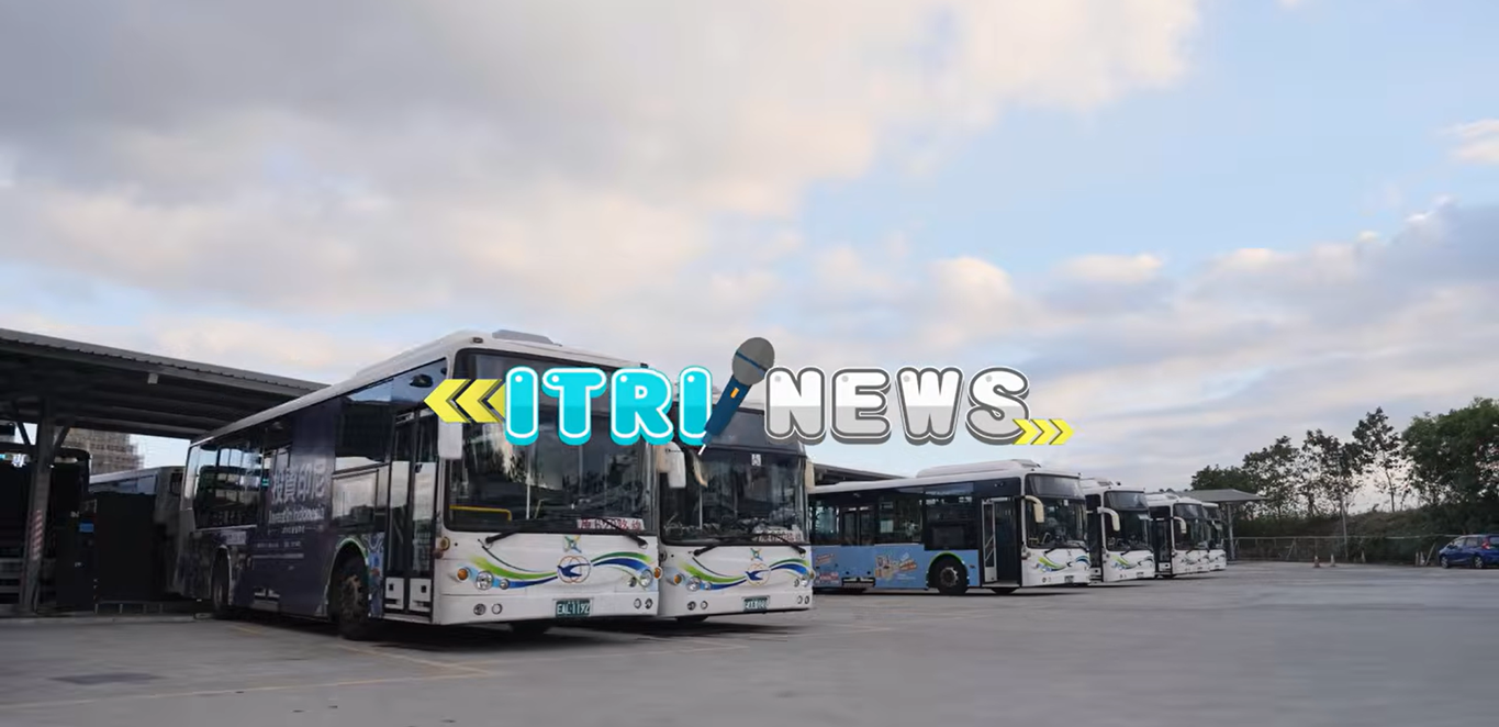 《ITRI NEWS》