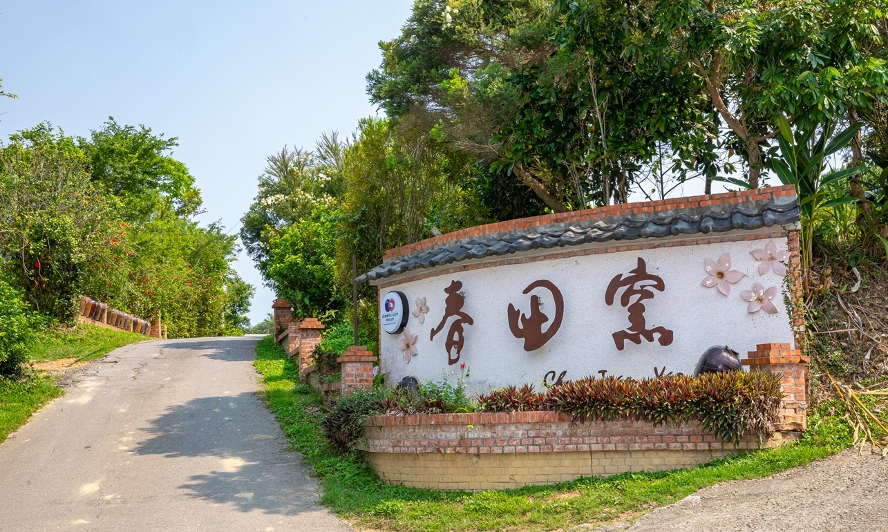 走進苗栗春田窯：當柴燒陶遇見AI，傳統工藝有了新的火候