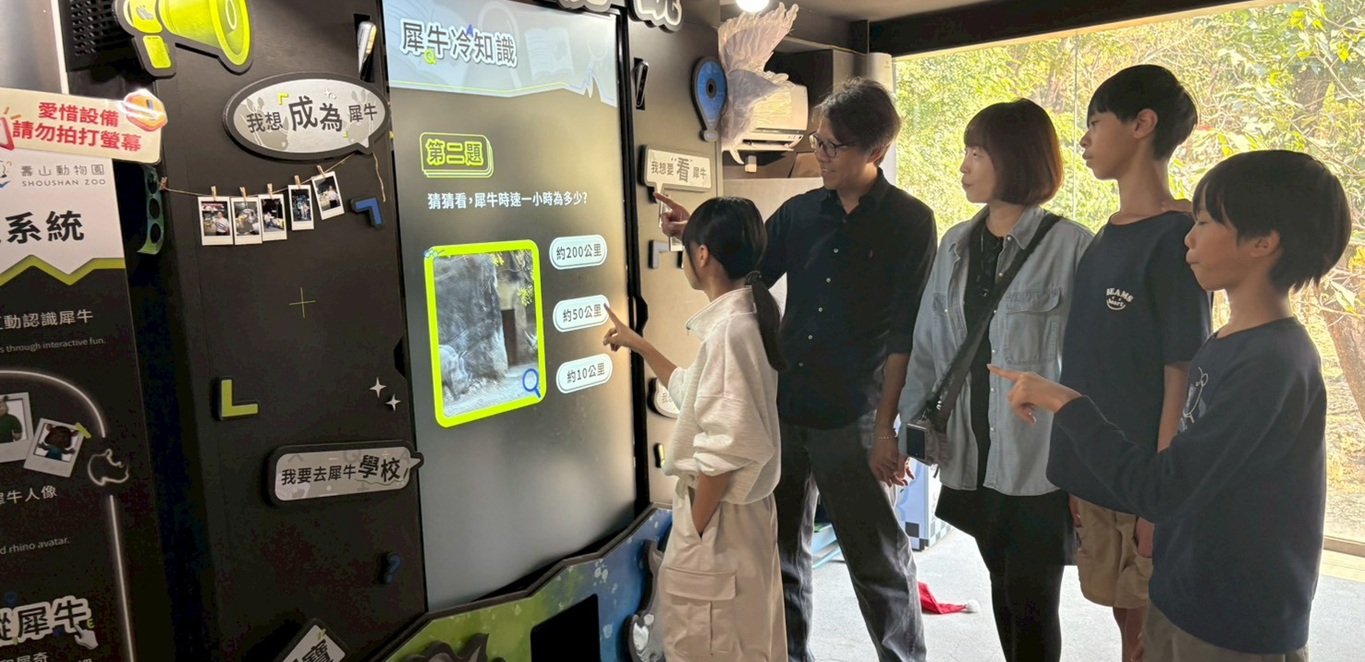 用「魔鏡」召喚犀牛