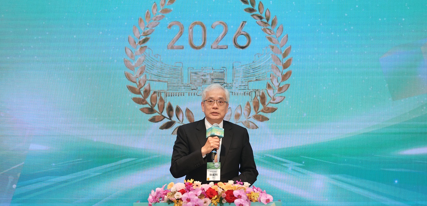 陳威明院士
